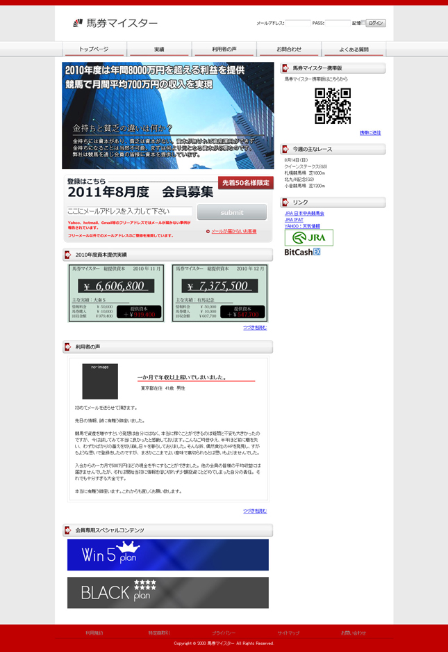 このサイトに行く