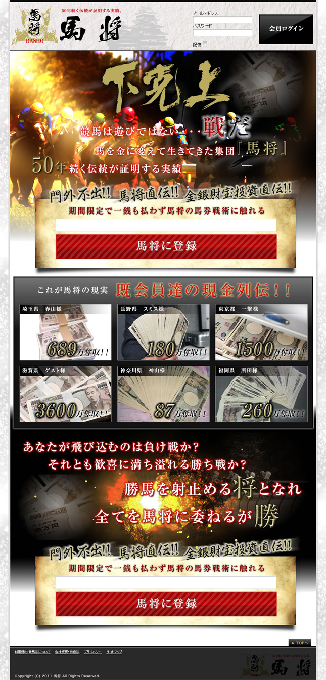 このサイトに行く