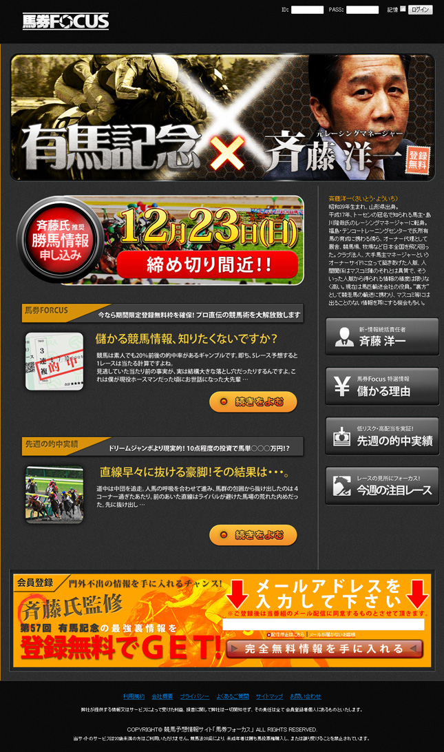 このサイトに行く