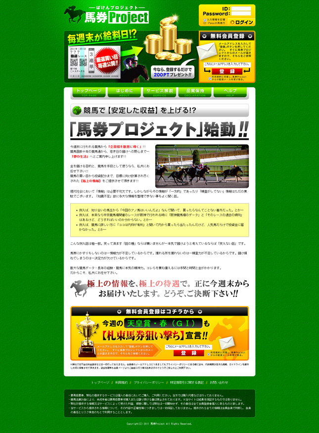 このサイトに行く