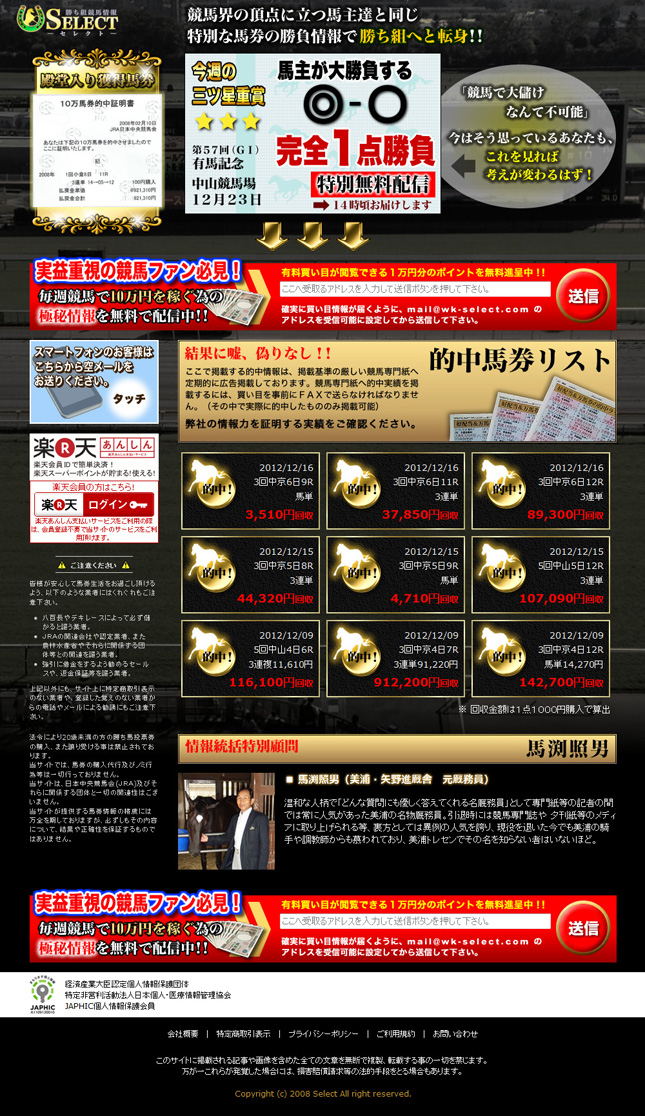 このサイトに行く
