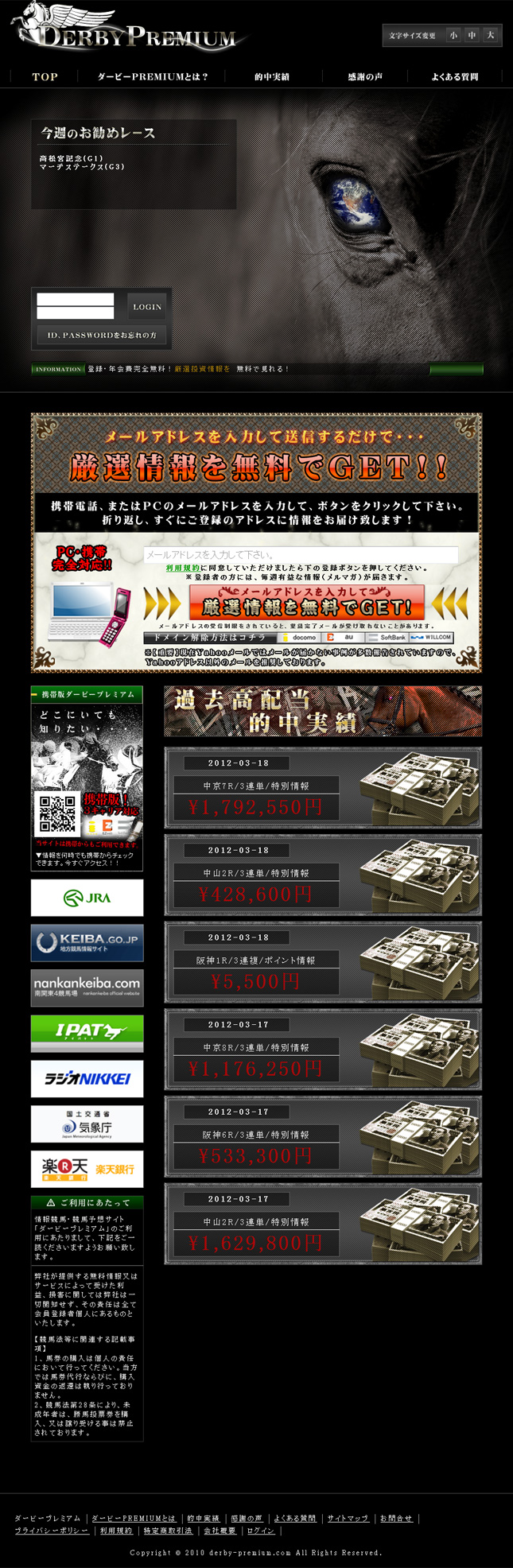このサイトに行く