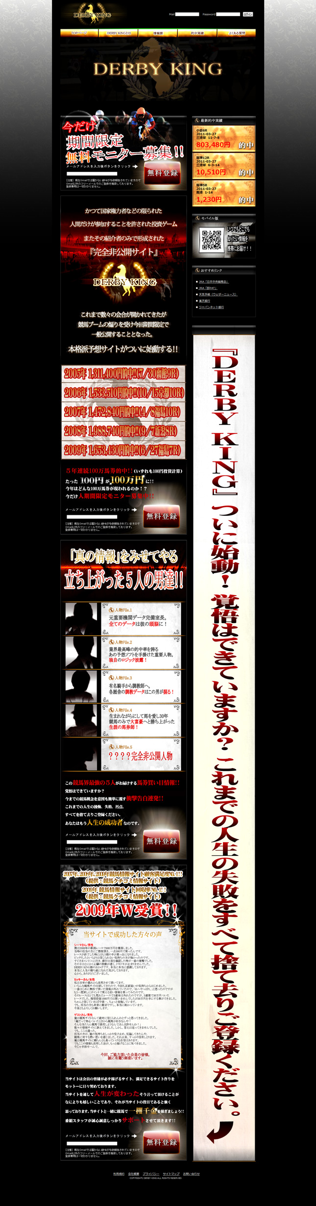 このサイトに行く