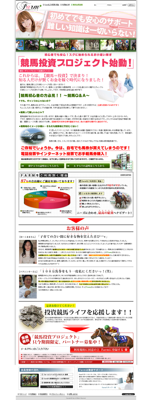 このサイトに行く