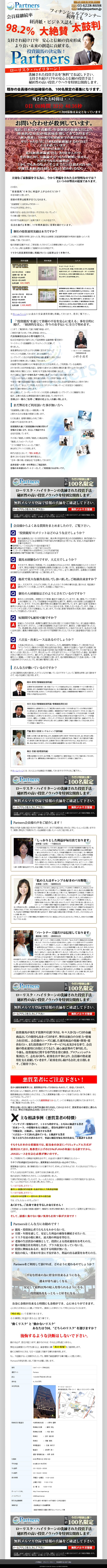 このサイトに行く