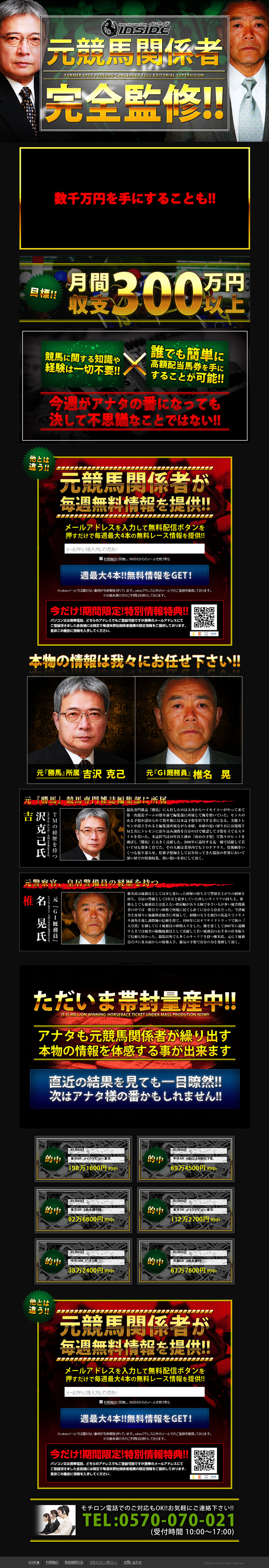 このサイトに行く