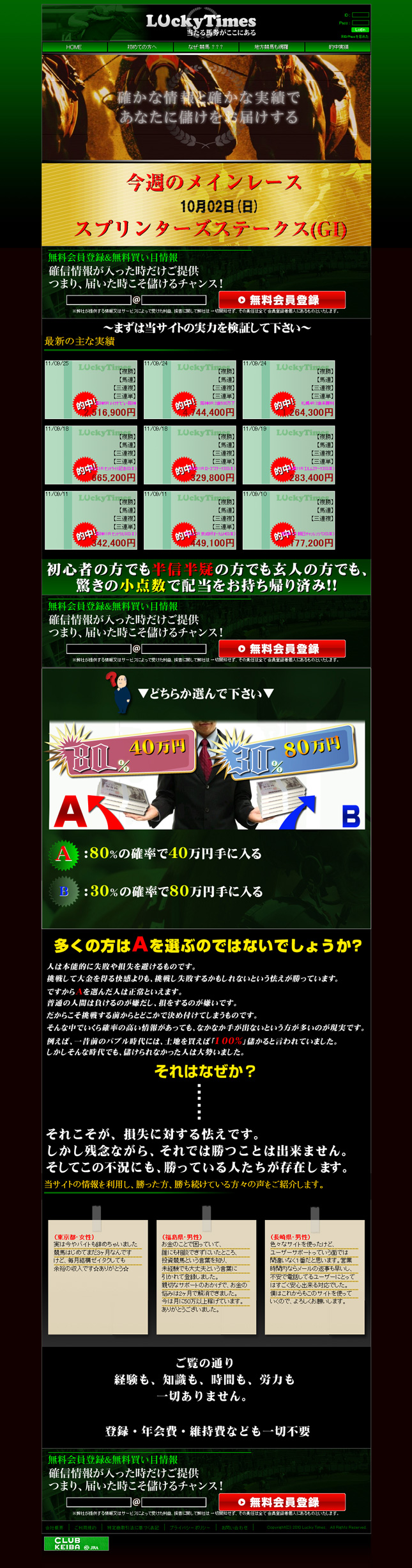 このサイトに行く
