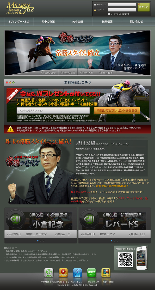 このサイトに行く