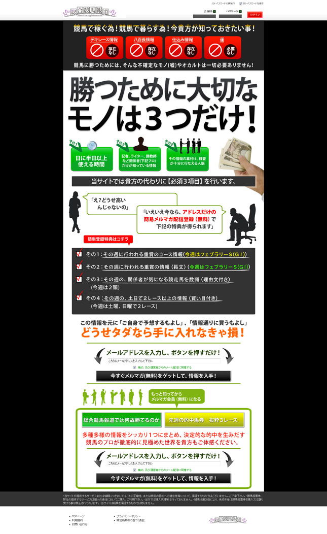 このサイトに行く