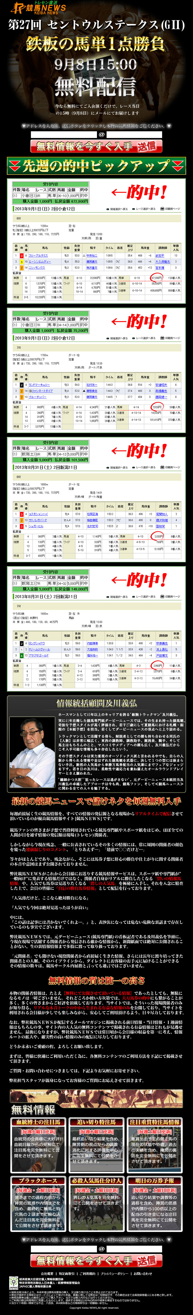 このサイトに行く