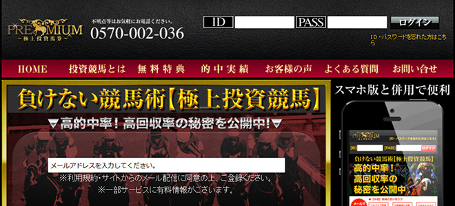 このサイトに行く
