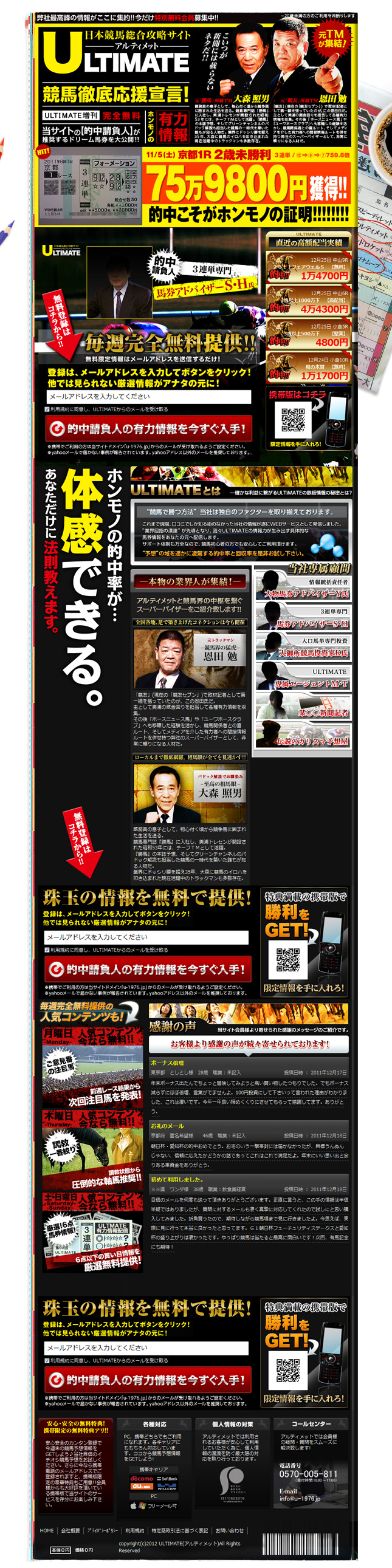 このサイトに行く