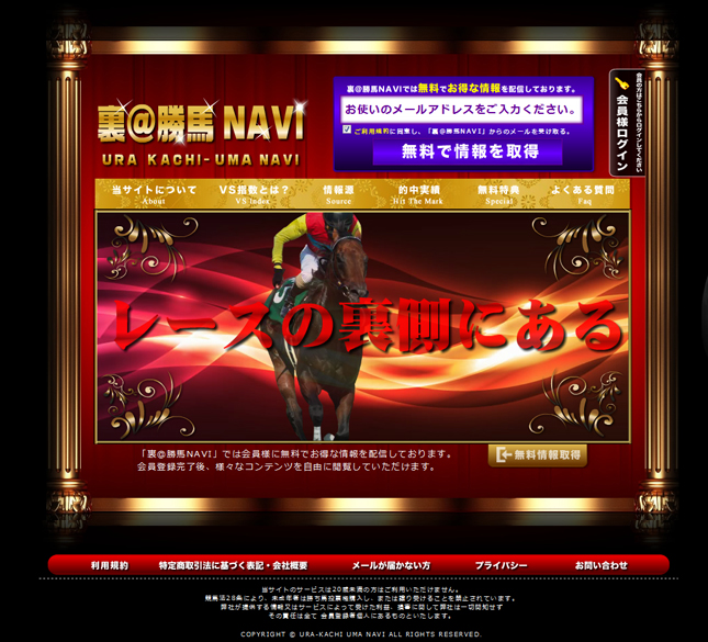 このサイトに行く