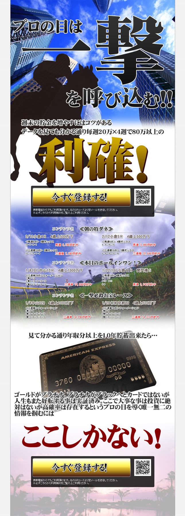このサイトに行く