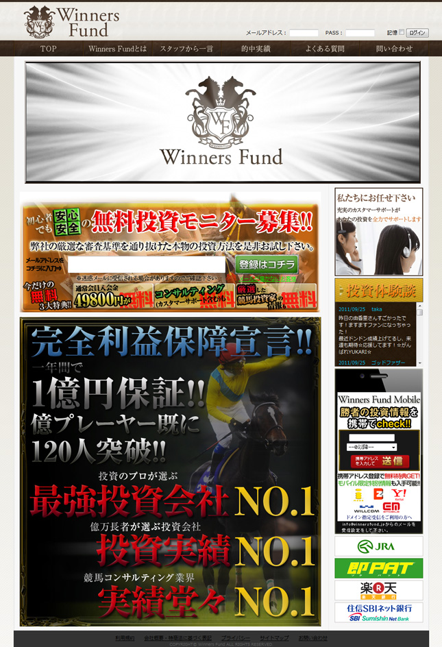 このサイトに行く