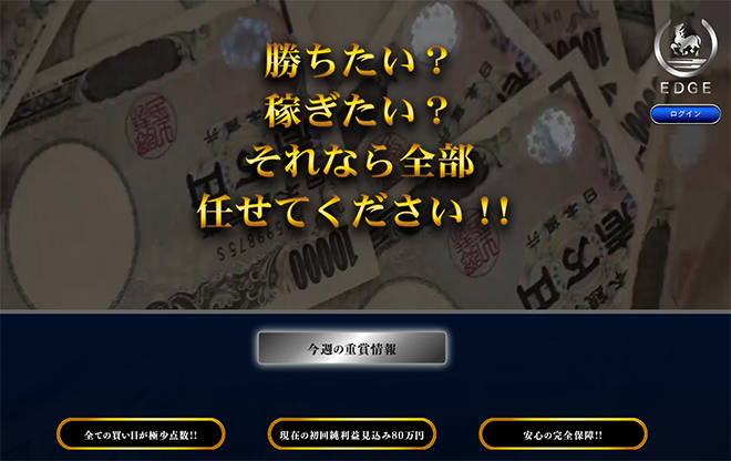 このサイトに行く