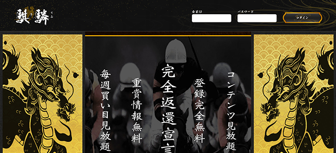 このサイトに行く