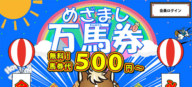 このサイトに行く