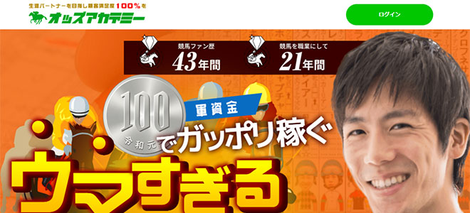 このサイトに行く