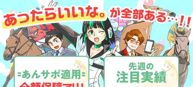 このサイトに行く