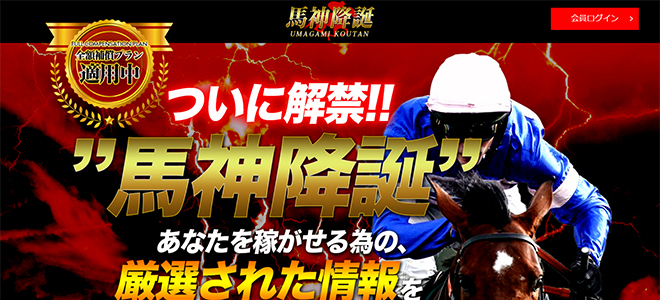 このサイトに行く